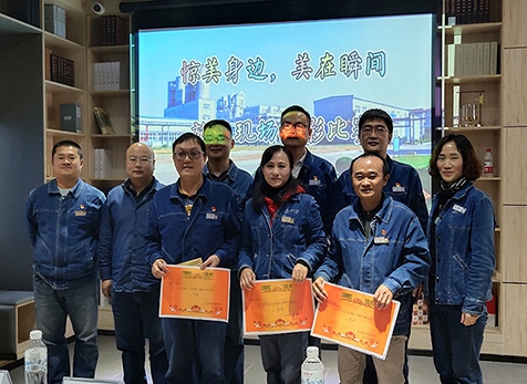 弘旭公司分工會舉辦“驚美身邊、美在瞬間”攝影比賽