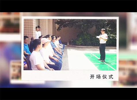 “學(xué)黨史強(qiáng)黨性，守初心開新局”運(yùn)動(dòng)聯(lián)誼賽